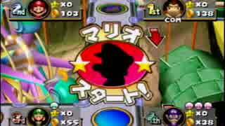 [実況]　ゴリラは人よりも強し！マリオパーティー4！ part2