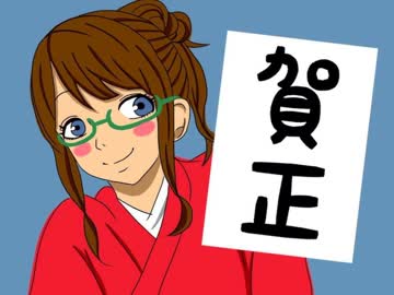 ぴよらじ。‐A　Happy　New　Year　2015‐