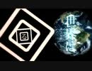 【歌ってみた】WAVE 【瀬戸晴久】