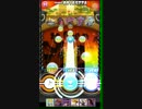 自分用Blue Echo☆8
