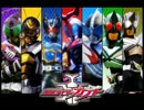 【クロックアップ】高速系ライダーメドレー【スタートアップ】
