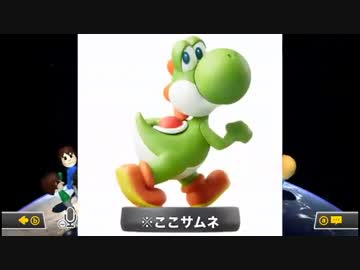 卍【大遅刻】マリカー８３人チームカップ【テラゾー視点】1GP