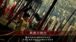 【戦国大戦】　あしなけぷらす４　【正四位C】