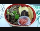 高級和牛すき焼丼うどん　1,403円