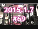 筋トレを100回やってみる。＃69