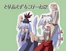 シム東方　とりあえずもこけーね家　Vol.7