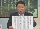 【直言極言】陛下の御言葉と安倍談話[桜H27/1/9]
