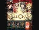 グランブルーファンタジー 通常技・奥技集 Vol.2