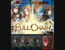 グランブルーファンタジー 通常技・奥技集 Vol.4