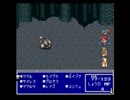 つったんのＦＦ５ ゆるジョブ縛りプレイ Part１３
