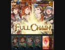 グランブルーファンタジー 通常技・奥技集 Vol.6