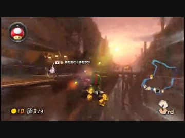 卍【大遅刻】マリオカート８３人チームカップ【テラゾー視点】2GP