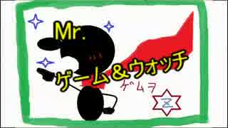 【実況】 ゲムヲの魅力をお伝えできるのか　last(完) 【スマブラWiiU】