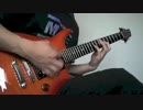 Periphery - Insomnia (Cover)