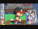 【モバマス×パワプロ2009】デレ野球ニュース 第03戦
