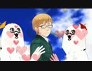 [APヘタリアMMD]イケメンの恋は渾沌の隷也