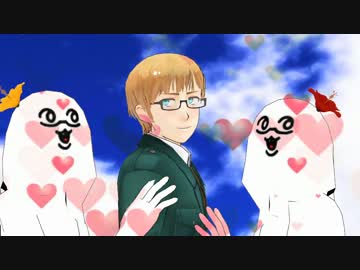 [APヘタリアMMD]イケメンの恋は渾沌の隷也