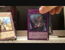 遊戯王OCG　近所のショップで売ってたパック　開封動画　その4