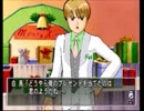 【実況】　ファッションセンスのない俺のときメモ３　part6
