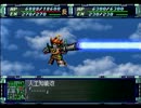 スーパーロボット大戦Ｆ【完結編】を初見実況プレイ Part.41