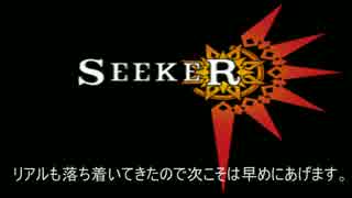 探求者のサバゲー06　12月28日その1