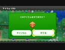 【実況】本当の敵は仲間！ルイージU Part18