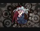 からくりピエロ【歌ってみた】