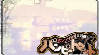 【アイレム】　はい、記憶なくなりました。　part１