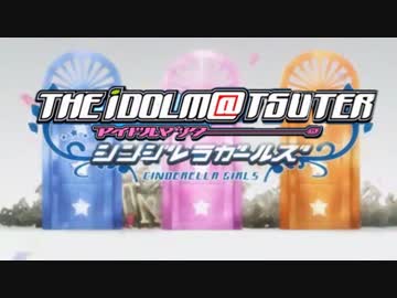 お願い！信ジレラ【デレマツ】