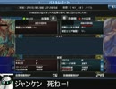 【STAR GALAXY】スタギャラ動画(仮)　1連携目【微課金勢】