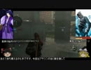 [ラストオブアス]マルチモードを初見の方向けにゆっくり実況プレイ 第2週