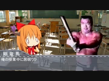 喧嘩する野獣兄妹.第二話