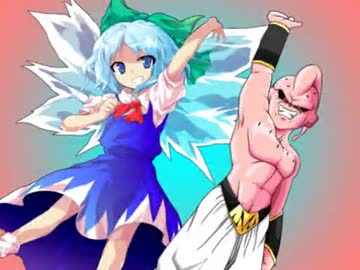 魔人ブウ（純粋）が幻想入り　番外編【MUGEN】