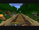 【Annihilation】　noob gapple 1　【Minecraft】