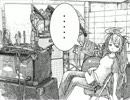 【歌ってみた】基本的に面倒臭い事嫌い