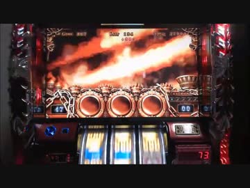 アナザーゴッドハーデス　設定6　part4