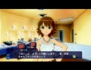 アイドルマスター L4U　美希コミュ その6
