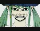 【たんぽぽり】ドーナツホール 歌ってみた