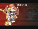 【実況】ゲーム下手が全力で俺タワー を遊んでみる！　part89