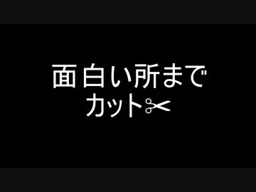 実況者杯2014WC本選　カオス！いたっい誰が一番強いんだぁ!?