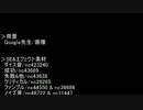 【CoC】ふんわりさくっと『秘密祭典』【起ノ一】
