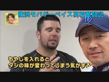 【パワプロ2014栄冠ナイン】横浜モバゲーベイス高校奮闘記　第22話