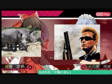へにゃーんの遊び