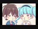 ネタでロマンちっくブレイカー 歌ってみた★のいる