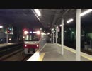 【アニメ】艦これのBGM・アニメOPを京急風にしてみた【抜錨】