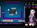 【結月ゆかり】ヘボ雀士ゆかりんの天鳳闘牌録part1-2【ゆっくり実況】
