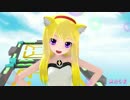 【ＭＭＤ】研作チロメ-サディスティック・ラブ-【配布モデルあり】