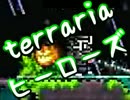 【terrariaヒーローズ】ハードコア＆制限プレイ！（実況）part58