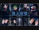 【弱小黄玉賢者によるQMA動画 その28】
