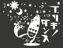 ブリキノダンス　歌ってみた　【九汰】